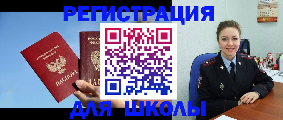 где прописаться в Узловой